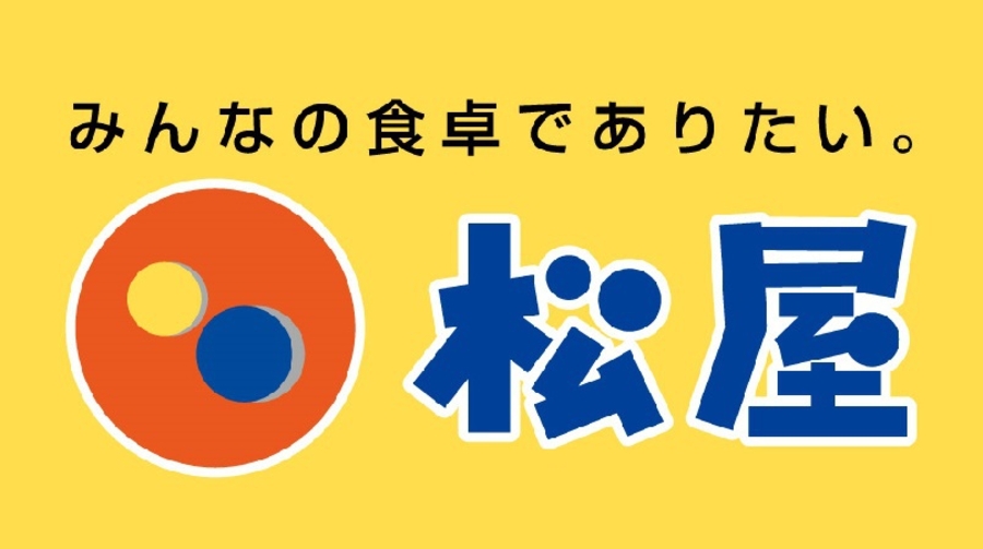 【朝食付プラン】京成小岩徒歩1分の立地☆松屋朝食券付き♪